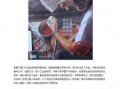 旧版的香港十大奇案