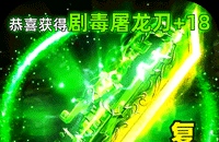 游戏新手必看：**材料副本**高效刷装指南
