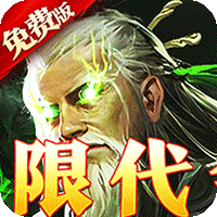 《异星崛起》**神器系统**深度解析：解锁、升级与战力飙升攻略
