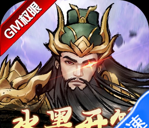 《群英天下》送花得体力
