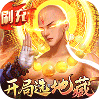 《战神不败》资源副本攻略
