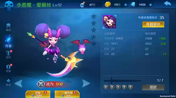 《塔塔帝国》核心**英雄玩法**深度解析攻略
