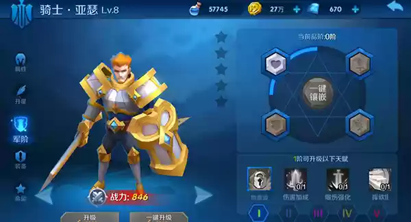 《塔塔帝国》核心**英雄玩法**深度解析攻略
