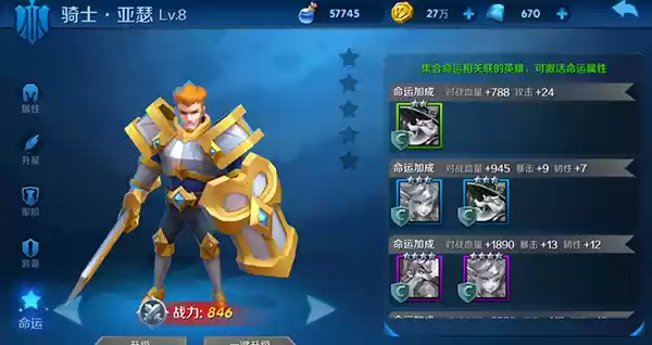 《塔塔帝国》核心**英雄玩法**深度解析攻略
