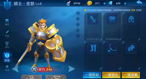 《塔塔帝国》核心**英雄玩法**深度解析攻略
