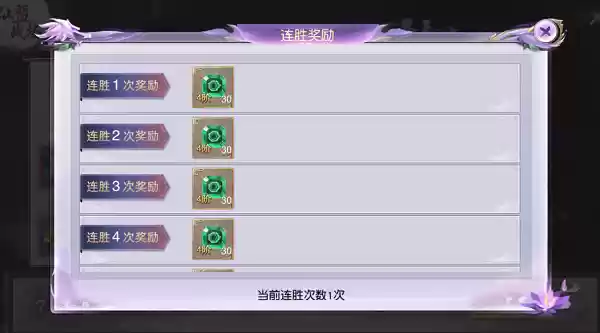 仙盟大战的终极荣耀 《八仙封神传》仙盟争霸攻略
