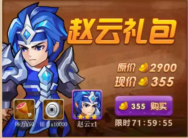 《三国演义：吞噬无界》萌新入门指南：从零开始玩转三国
