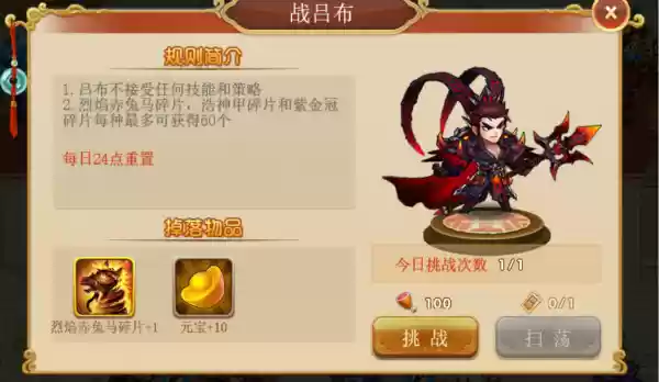 《三国演义：吞噬无界》萌新入门指南：从零开始玩转三国
