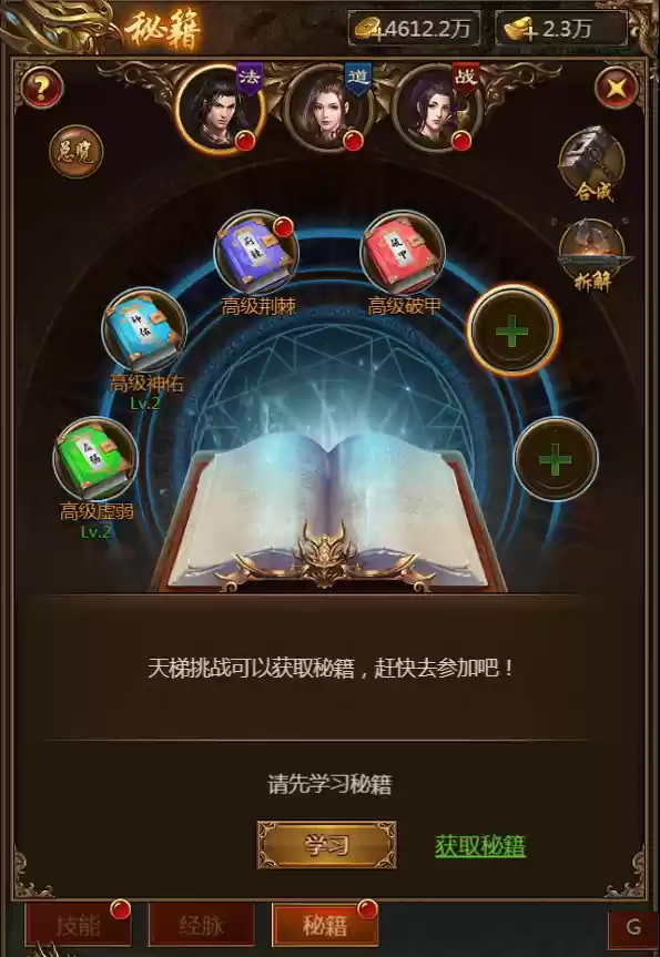【新手必看】游戏**技能系统**全面解析
