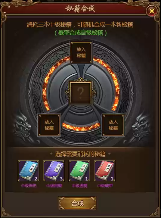 【新手必看】游戏**技能系统**全面解析
