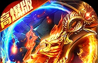破镜重圆（百亿真充高爆版）图标