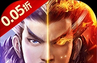 剑倚天下（0.05折无限抽奖）图标