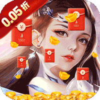 六界飞仙（仙途无量0.05折）图标
