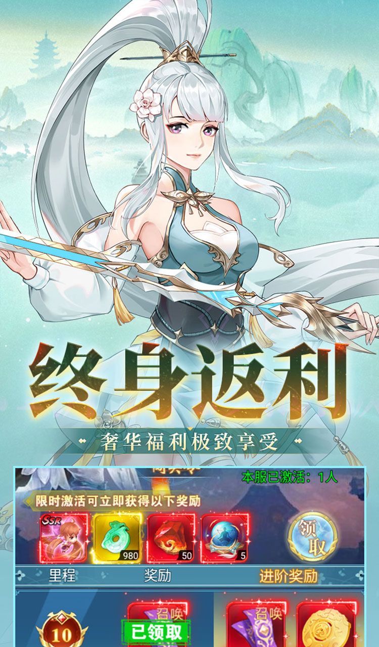 盖世豪侠（0.1折免费买断版）（买断券）截图5