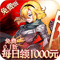 DNF女鬼剑