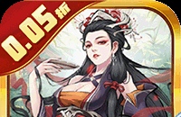 王者永恒(0.05折砍树免费版)图标