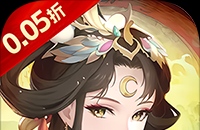 剑仙缘（0.05折万灵山海）图标