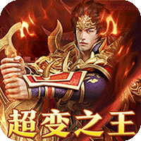 武器之王(免费代币超变版)图标