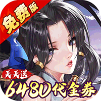武林闲侠(0.1折免费畅玩江湖)图标