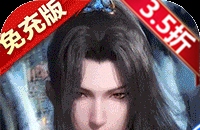 新斗罗大陆(BT福利免充版)图标