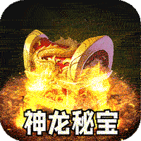 釜底抽薪(屠龙专属沉默)图标