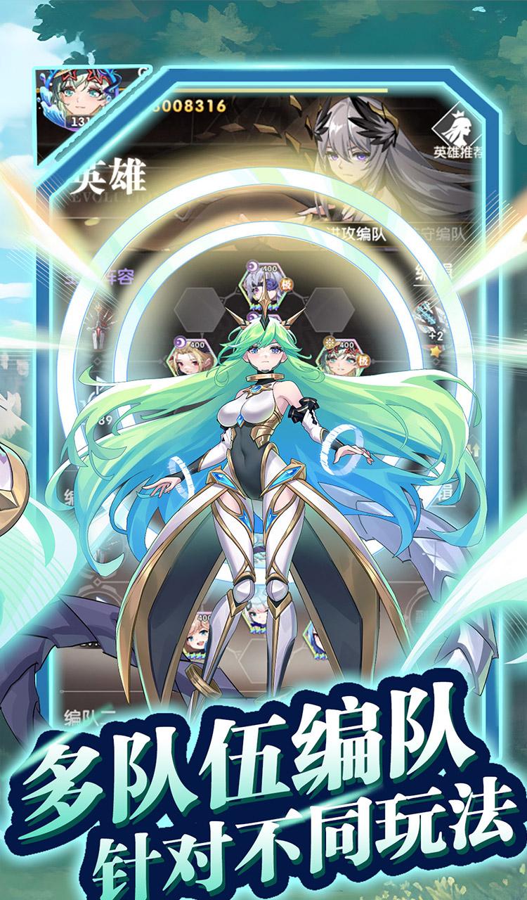 魔灵幻想（0.1折）截图2