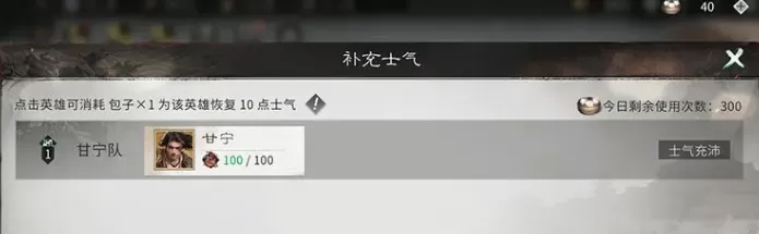 三国天下归心操作分享 三国天下归心新手操作建议