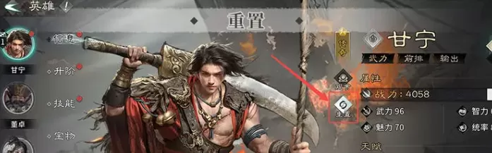 三国天下归心操作分享 三国天下归心新手操作建议