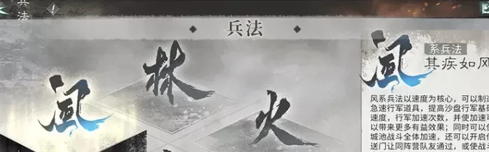 三国天下归心操作分享 三国天下归心新手操作建议