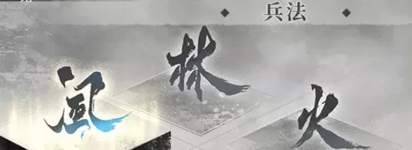 三国天下归心兵法系统介绍 三国天下归心兵法有哪些