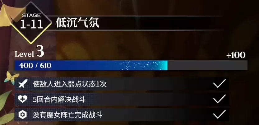 千年之旅攻略介绍 千年之旅新人流程攻略