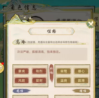 华夏千秋秘境怎么玩 华夏千秋秘境具体玩法介绍