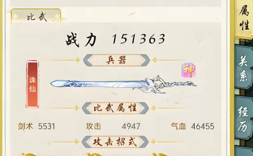 华夏千秋秘境怎么玩 华夏千秋秘境具体玩法介绍