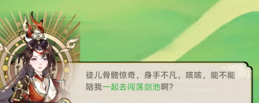 华夏千秋秘境怎么玩 华夏千秋秘境具体玩法介绍