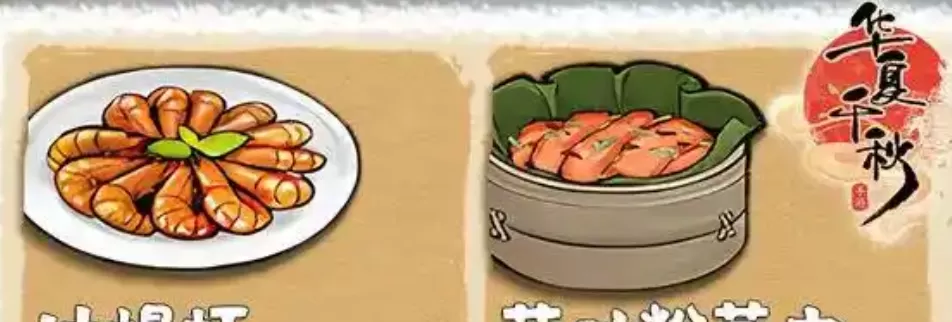 华夏千秋打猎怎么玩 华夏千秋打猎玩法介绍