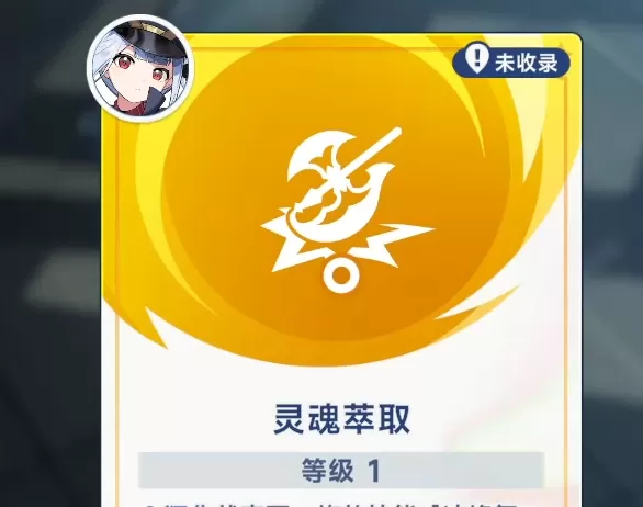 星塔旅人什么时候公测 星塔旅人游戏什么时候上线