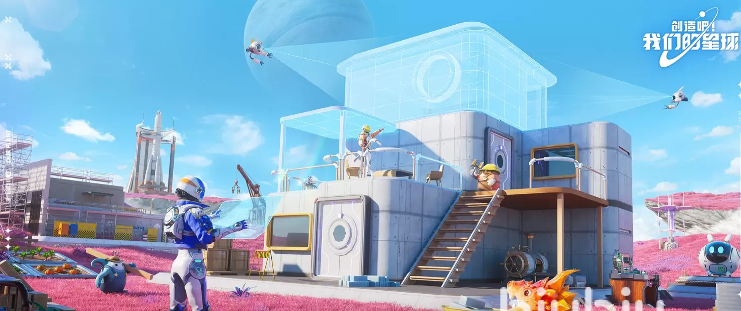 创造吧我们的星球种田攻略 创造吧我们的星球种植方法一览