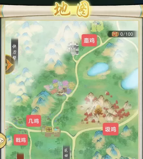 华夏千秋鸡有什么用 华夏千秋鸡的作用一览