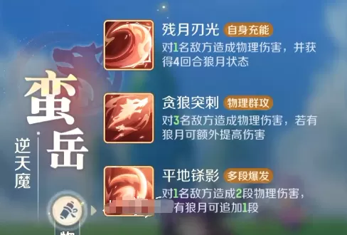灵兽大冒险新手职业选择哪个好 灵兽大冒险职业选择攻略
