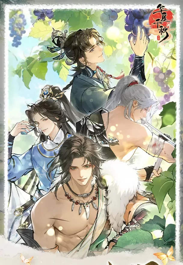 华夏千秋上线日期是什么时候 华夏千秋上线时间一览