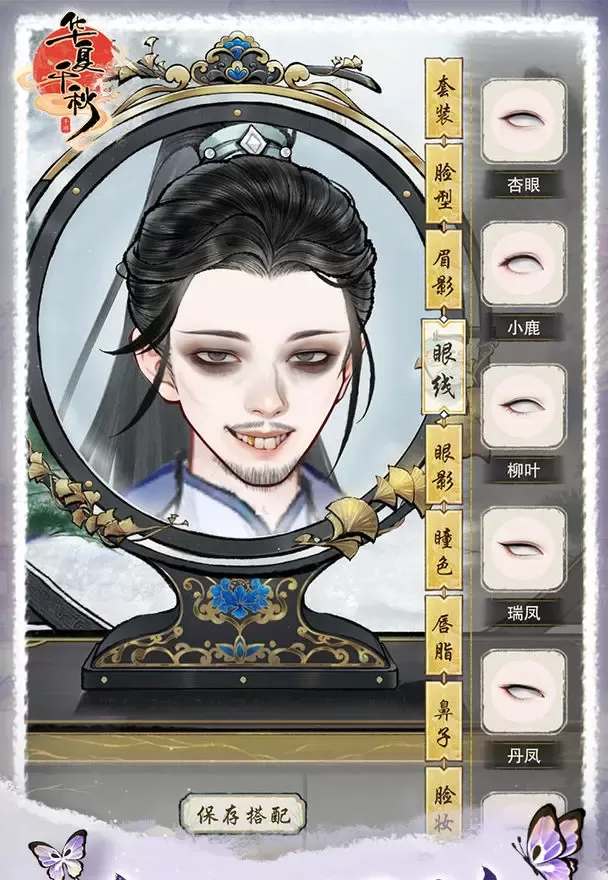 华夏千秋上线日期是什么时候 华夏千秋上线时间一览