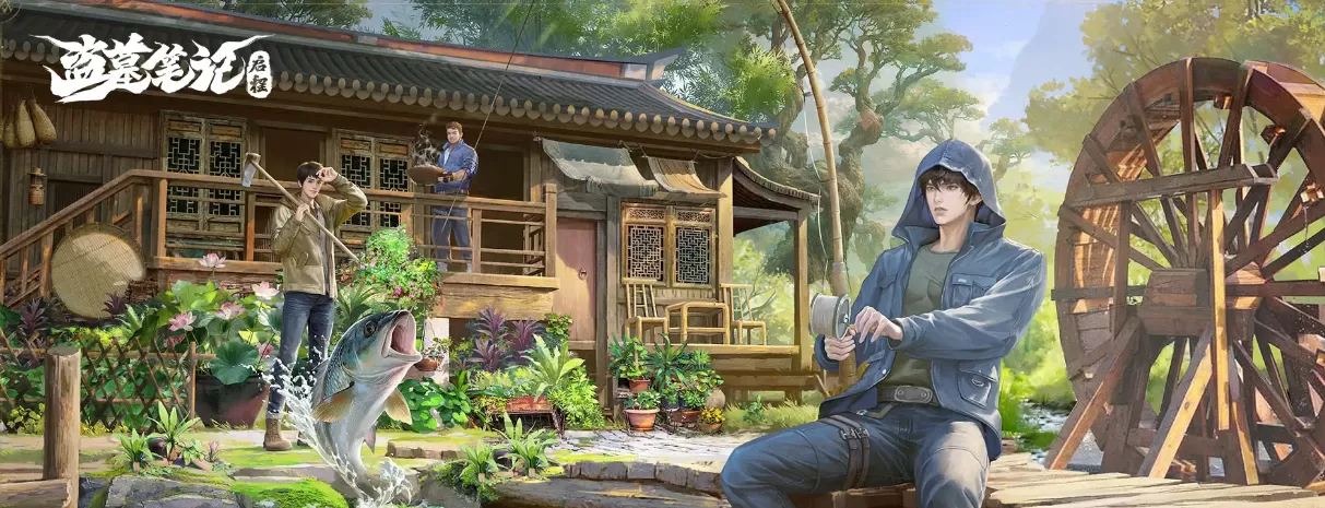 盗墓笔记启程什么时候上线 盗墓笔记启程什么时候能玩