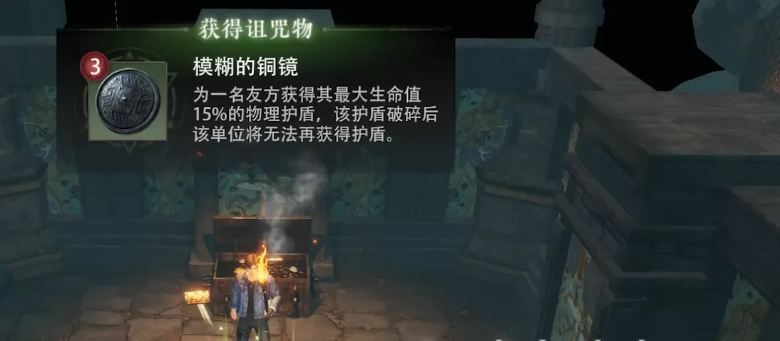 盗墓笔记启程装备怎么获得 盗墓笔记启程装备获取攻略