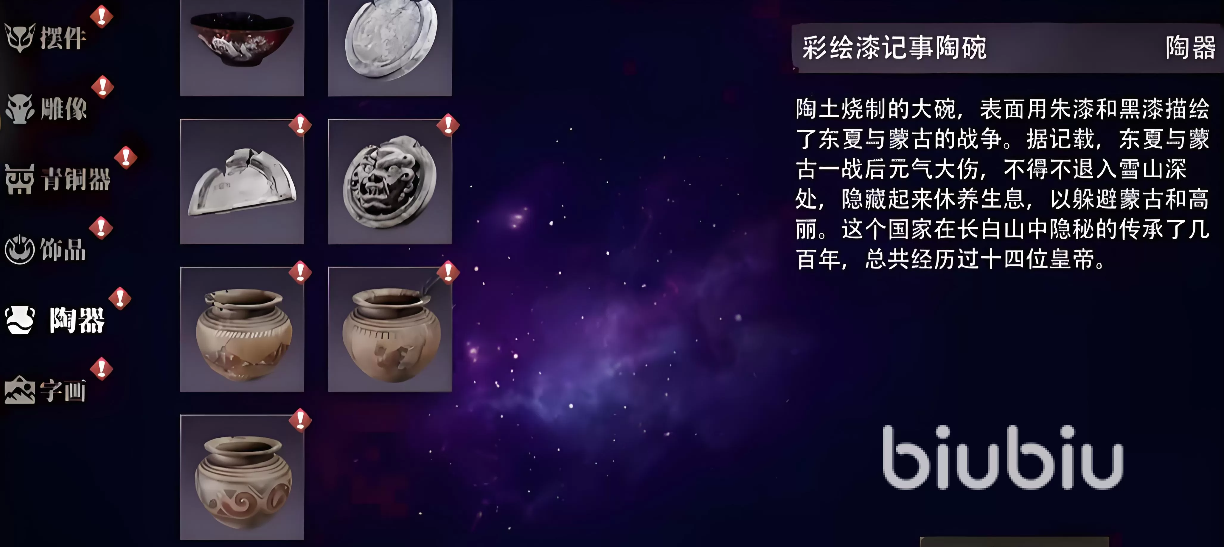 盗墓笔记启程装备怎么获得 盗墓笔记启程装备获取攻略
