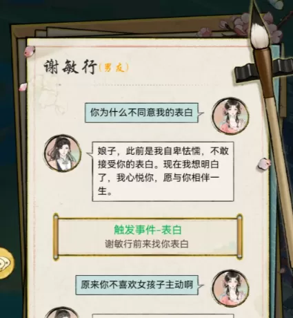 华夏千秋谢敏行怎么样 华夏千秋谢敏行详细介绍