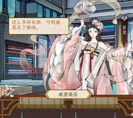 华夏千秋谢敏行怎么样 华夏千秋谢敏行详细介绍