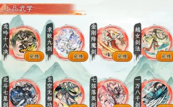 华夏千秋谢敏行怎么样 华夏千秋谢敏行详细介绍