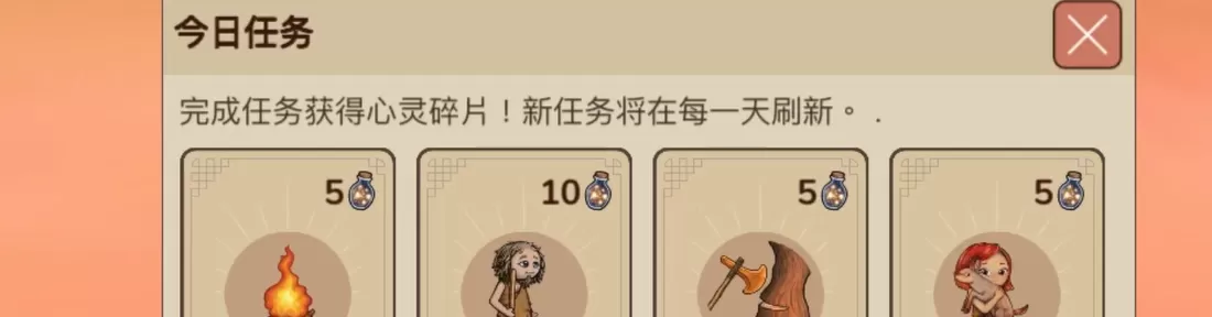 村落人生游戏类型介绍 村落人生是什么类型的游戏