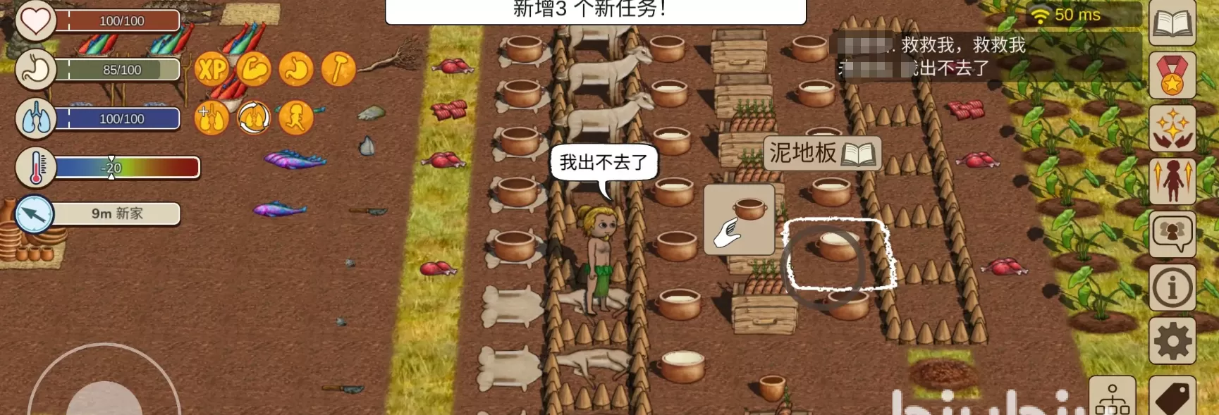 村落人生游戏类型介绍 村落人生是什么类型的游戏