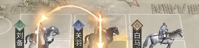 三国天下归心桃园队阵容搭配与实战技巧 桃园结义队玩法全解析
